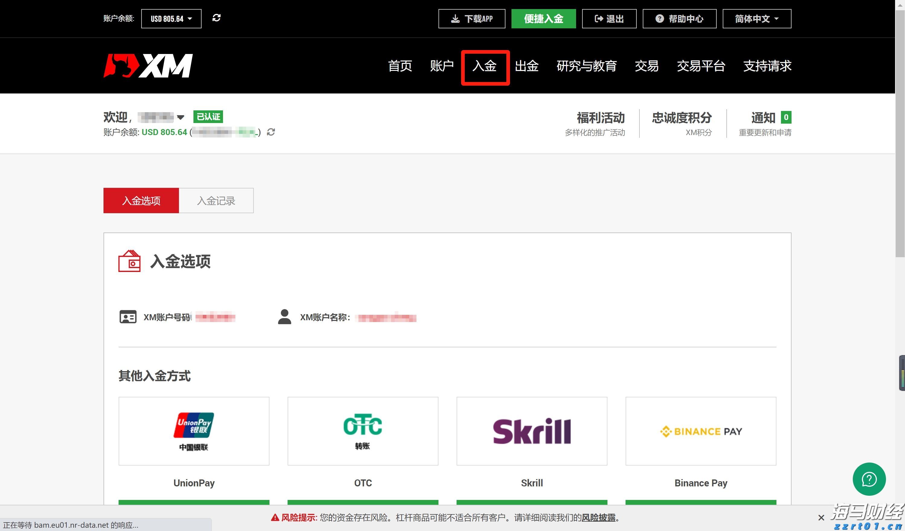 港股收盘(08.15) | 恒指收跌0.98% 互联网医疗股逆势走强 银诺医药-B(02591)首挂暴涨200%
