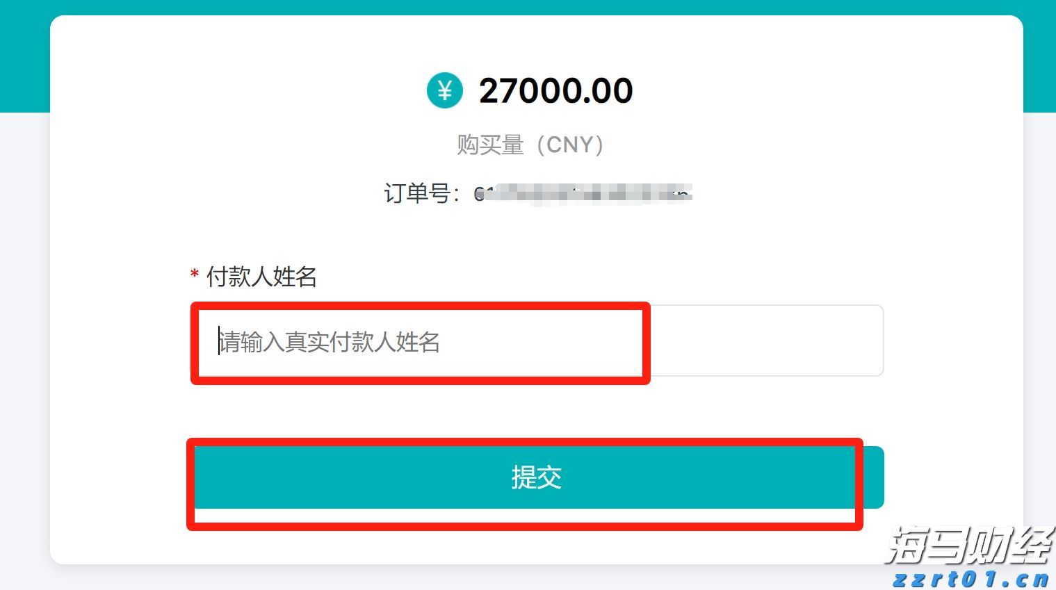 中国进出口银行前5个月投放对外贸易领域贷款4600亿元