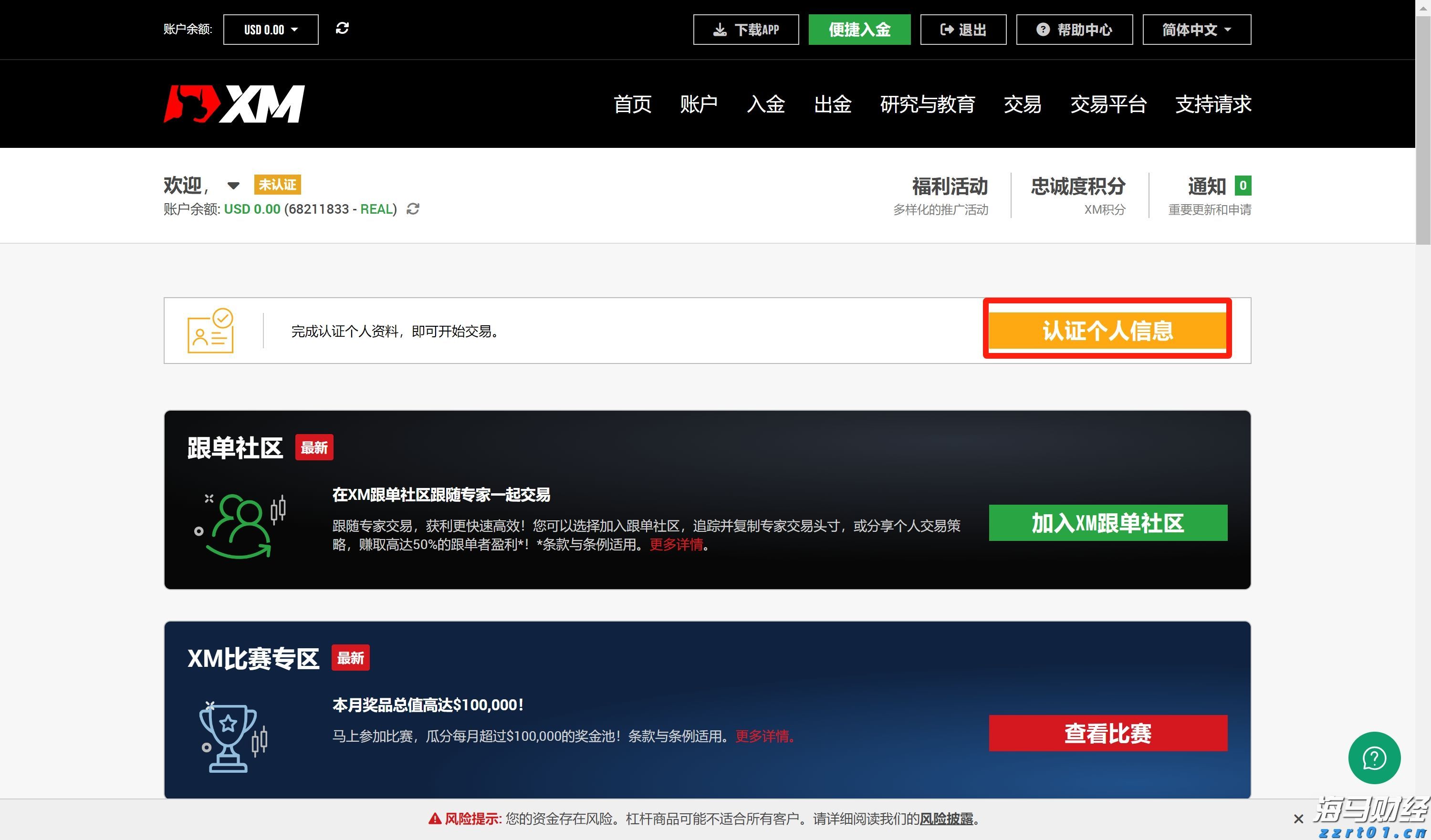 辽宁部署开展特殊食品企业体系检查