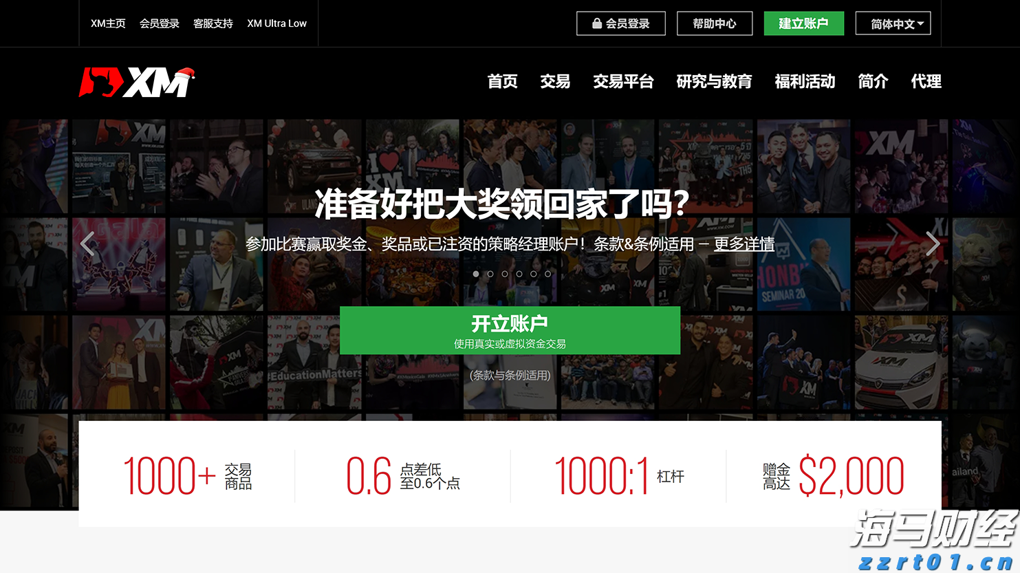 沪指创近4年新高，创业板指大涨3.62%