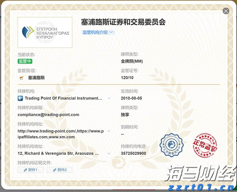 警银联动 民生银行合肥分行守护老年群体“钱袋子”