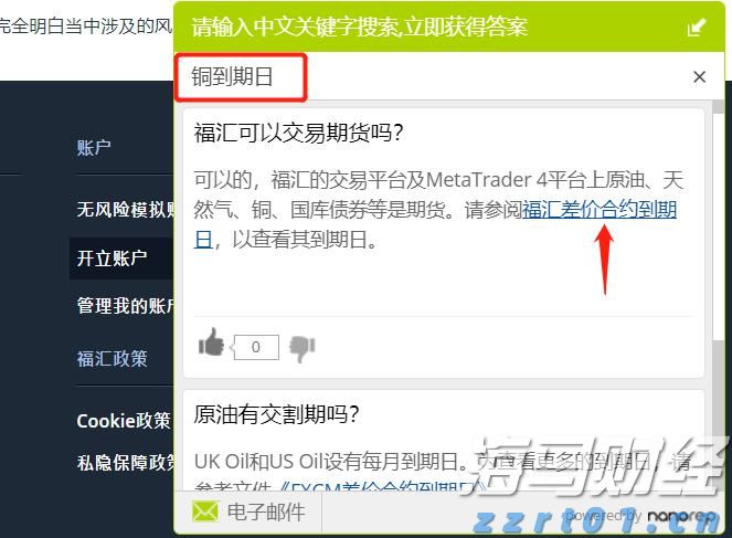 Webtoon(WBTN.US)与迪士尼(DIS.US)合作引入漫威及星战角色，股价飙升81%