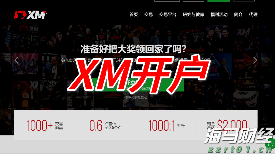 内蒙古市场监管局对“网红”“直播”等网络交易经营者开展“双随机、一公开”检查