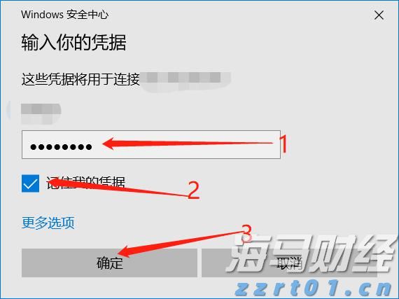 特斯拉(TSLA.US)授予马斯克300亿美元临时股票奖励以留住人才
