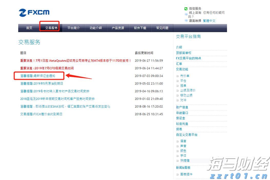 河北省市场监督管理局公布第六十一批市场监管领域违法典型案件