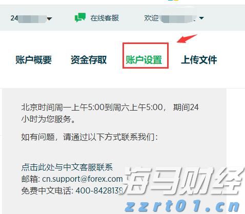 7月份可能有2至3个台风登陆或影响我国