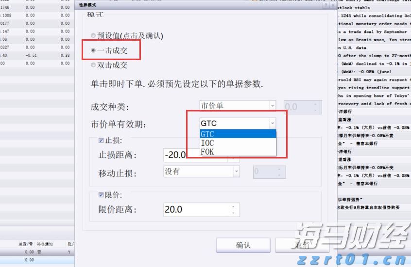 首批全国38个零售业创新提升试点城市名单公布