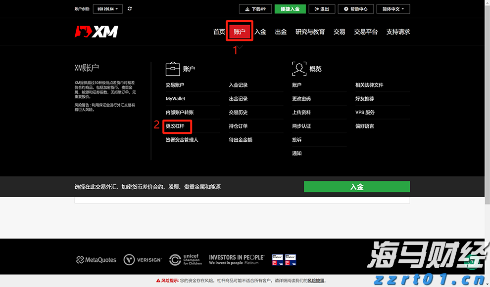 美日达成史上最大贸易协议！特朗普：征收15%对等关税 日本将开放汽车和大米市场