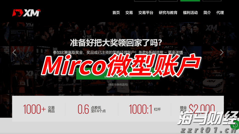 美日达成史上最大贸易协议！特朗普：征收15%对等关税 日本将开放汽车和大米市场