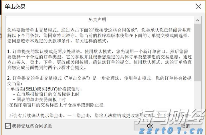 以“档案视角”讲好雷州故事