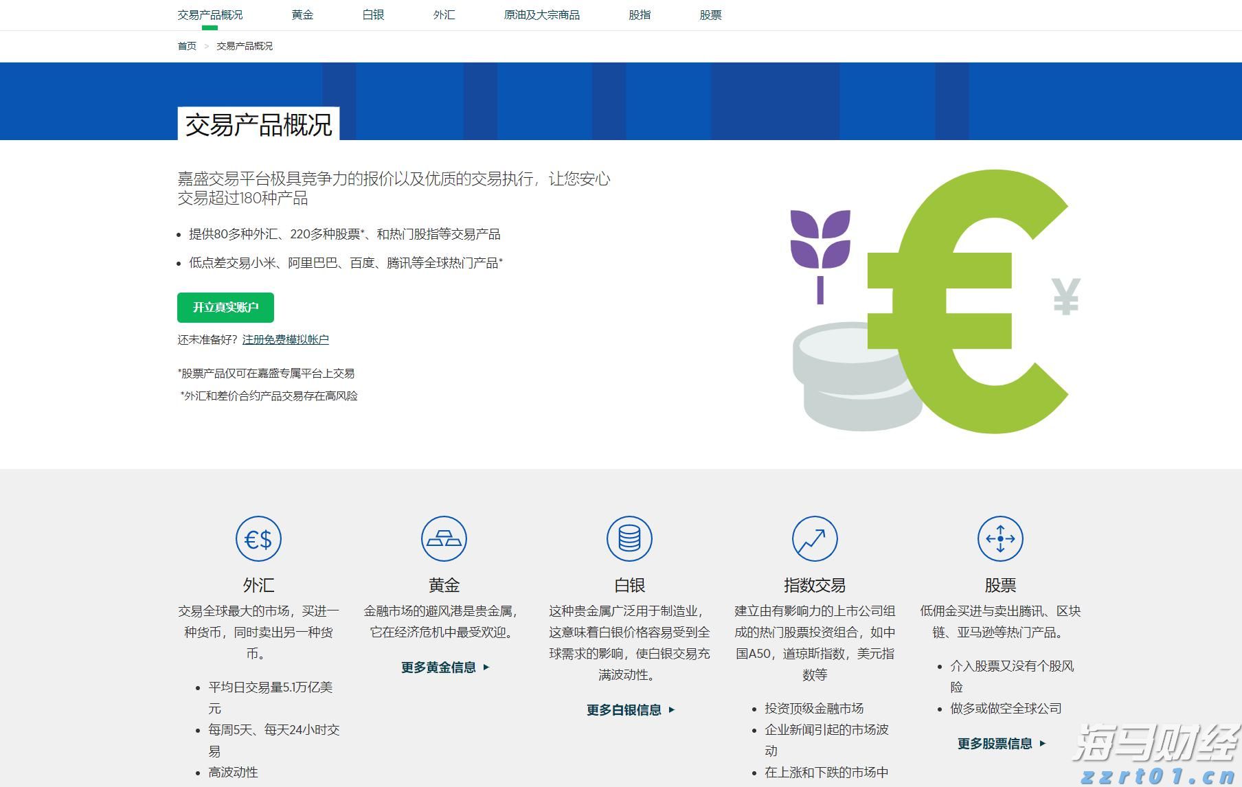 港北区：精准招商引“活水”  高效服务促投产