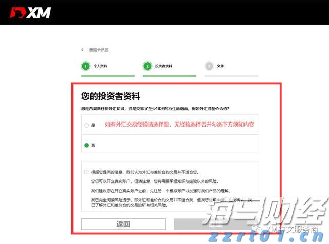 内蒙古市场监管局“四个聚焦”明确2022年网络交易监管重点工作
