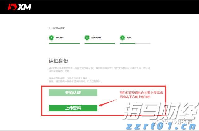 青海省市场监管局部署开展网络市场监管促发展保安全专项行动