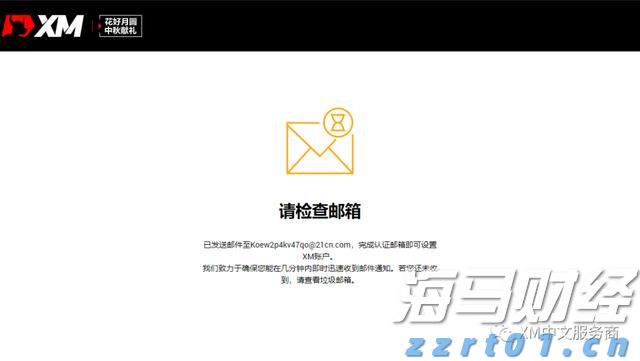福建启动国家重大科技项目与科创平台奖补申报