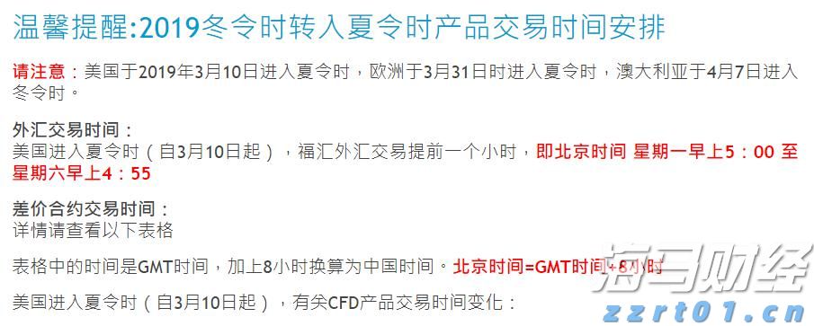 贵港市“公共就业服务进校园”活动走进广西物流职业技术学院