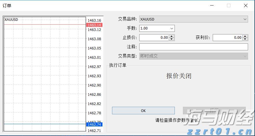 四川省市场监管局强化“双十一”网络集中促销监管