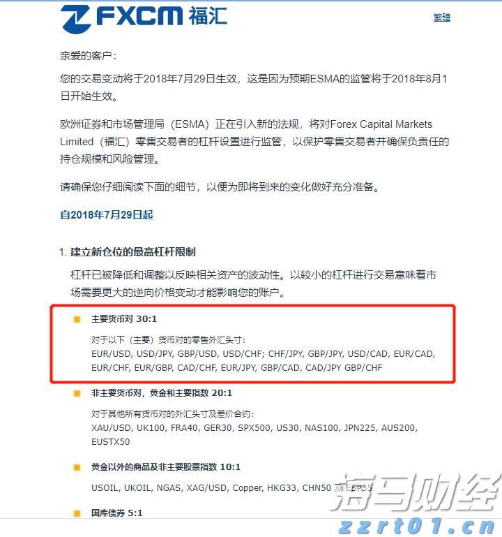 国家统计局：1-7月全国固定资产投资同比增长1.6%