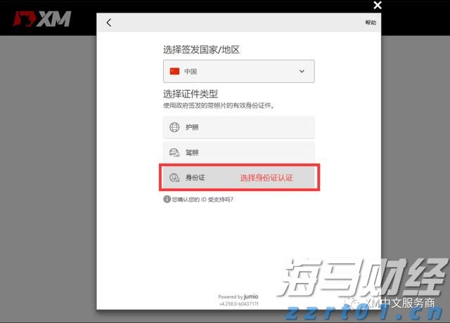 李强主持召开国务院常务会议 部署逐步推行免费学前教育相关举措