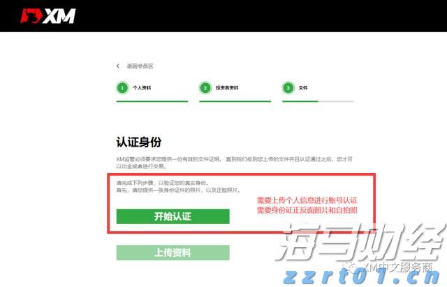 独立候选人纳夫罗茨基赢得波兰总统选举