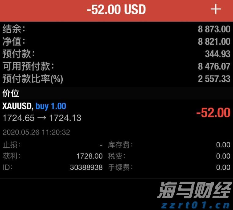 光大证券：苹果(AAPL.US)FY3Q25业绩超预期 但需关注AI及关税进展