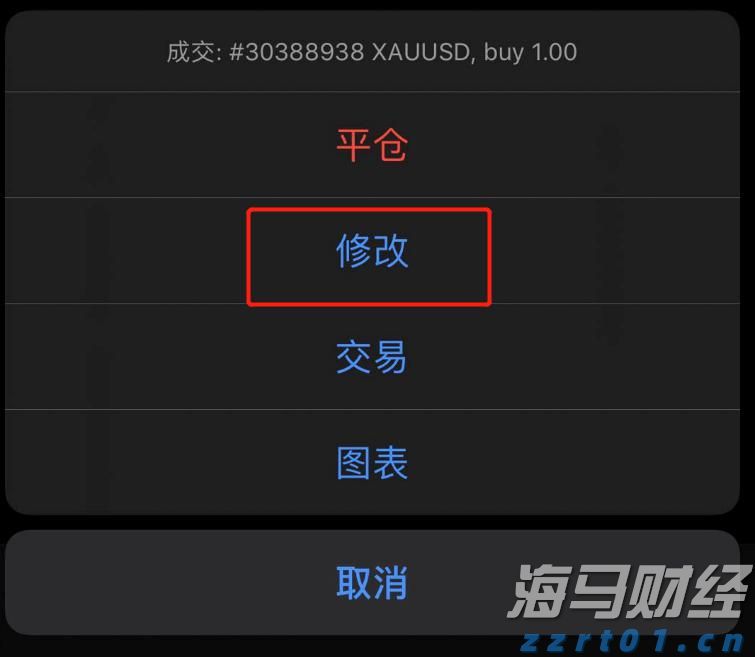 光大证券：苹果(AAPL.US)FY3Q25业绩超预期 但需关注AI及关税进展