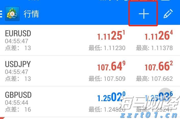 青海省“3·15”国际消费者权益日宣传服务活动启动