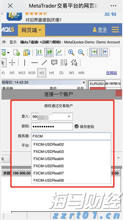 复星医药(02196)创新药交易引发市场关注，双重价值即将释放
