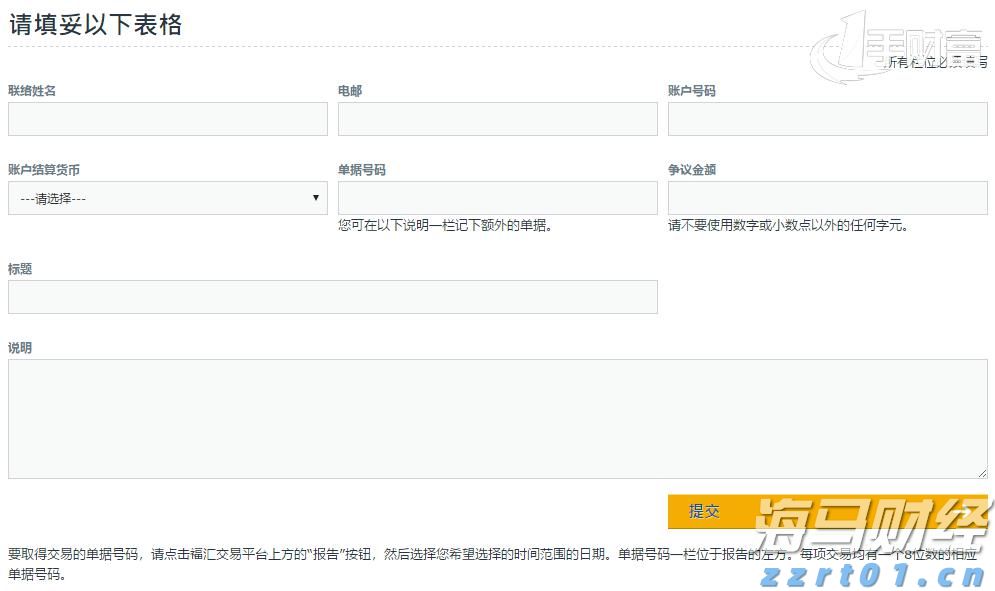 财政部、税务总局：快递企业提供快递服务收入按“收派服务”缴纳增值税