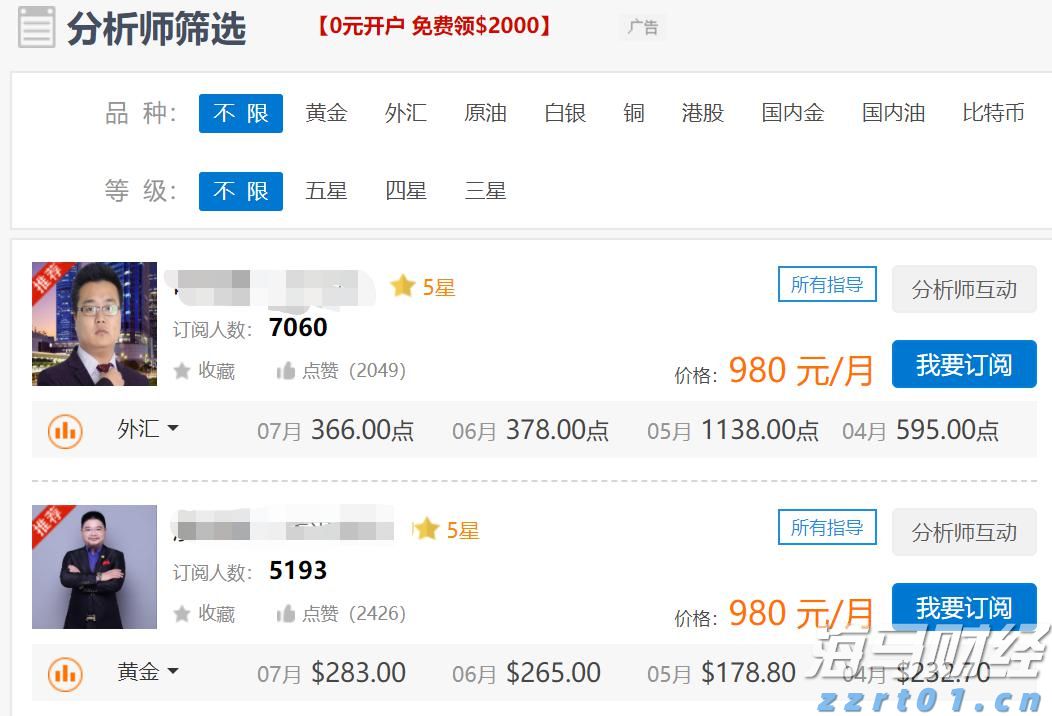 泰康人寿2025年爱家节温暖启幕