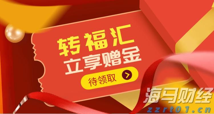 湖北大力推行包容审慎监管制度