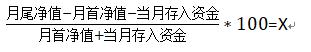 2025中国平安“妈妈的针线活”年度焕新计划在深启动