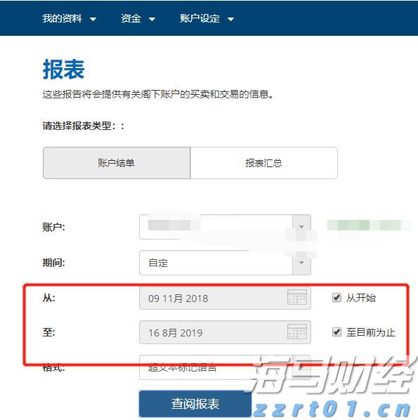 常抓不懈勇担当 攥指成拳保民生