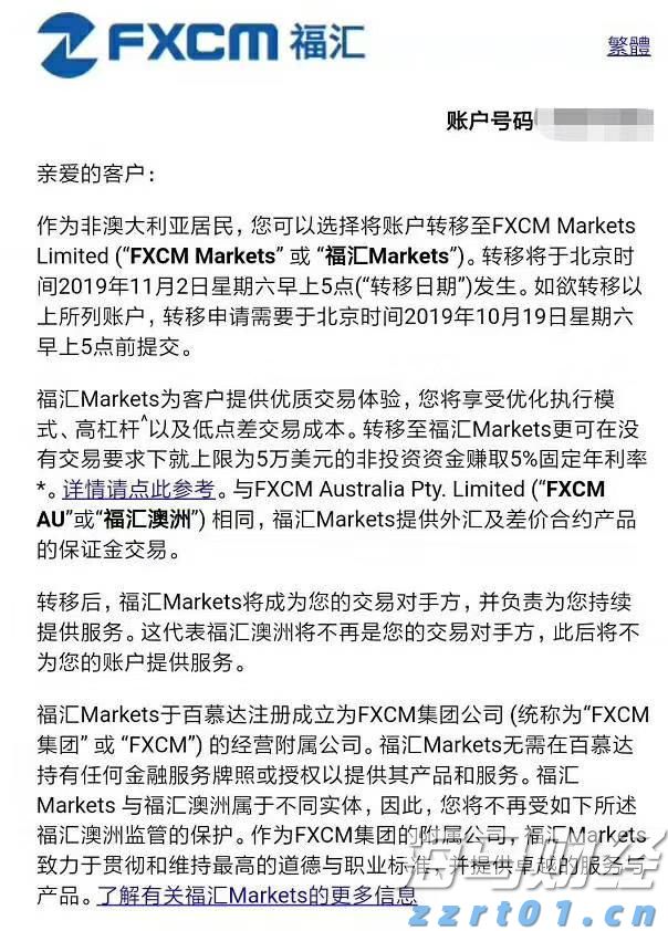 特朗普迎来任命机遇！美联储理事库格勒辞职