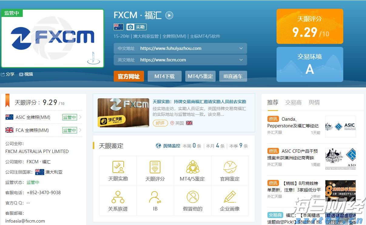德州仪器(TXN.US)股价大幅下跌：关税忧虑影响Q3预期，多家机构观点不一