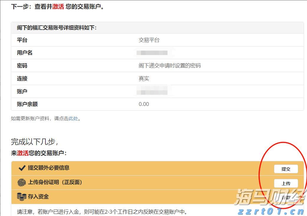 工行合肥东陈岗支行上门服务行动不便老人暖人心