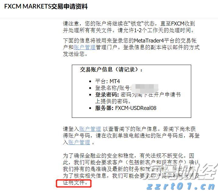 新一轮QDII额度面临短缺，多家QDII基金再次限购