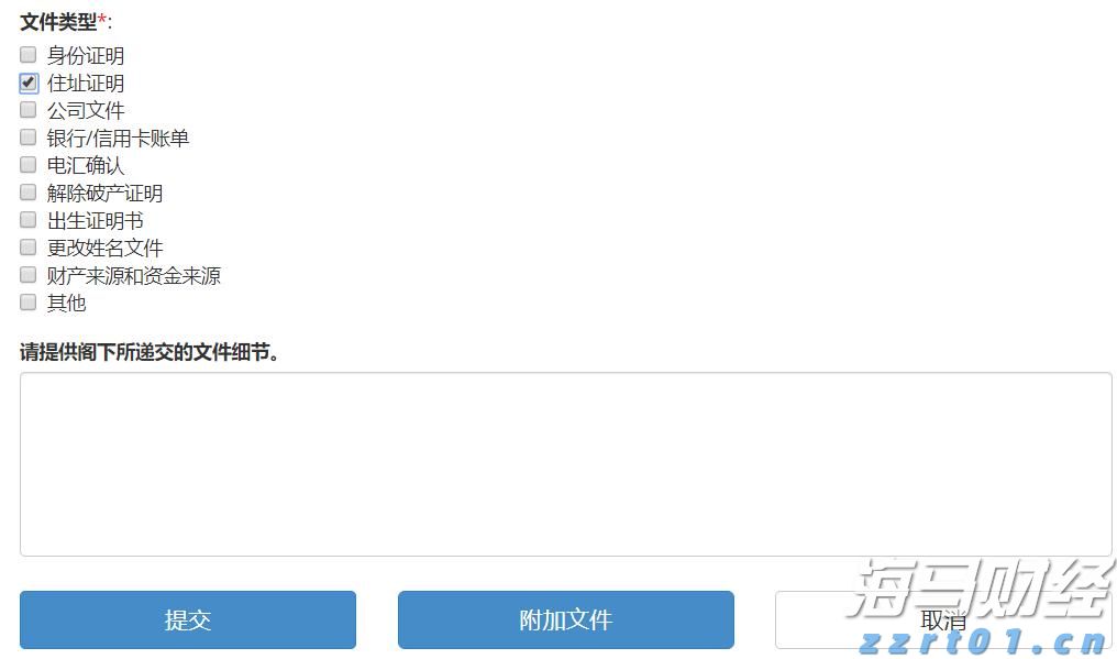 贵港市人民代表大会常务委员会任免名单