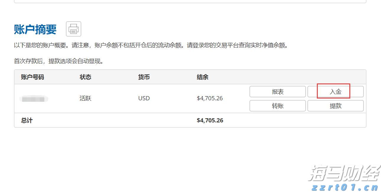 华检医疗(01931)的稳定币战略是否会兑现？