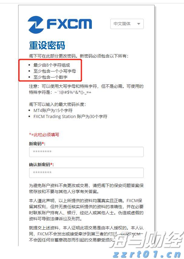 港汇触发弱方保证 香港金管局再买入33.76亿港元