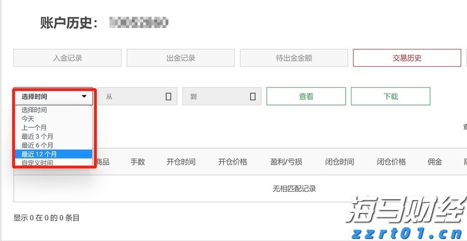云南省12部门联合开展整治媒体虚假广告百日行动