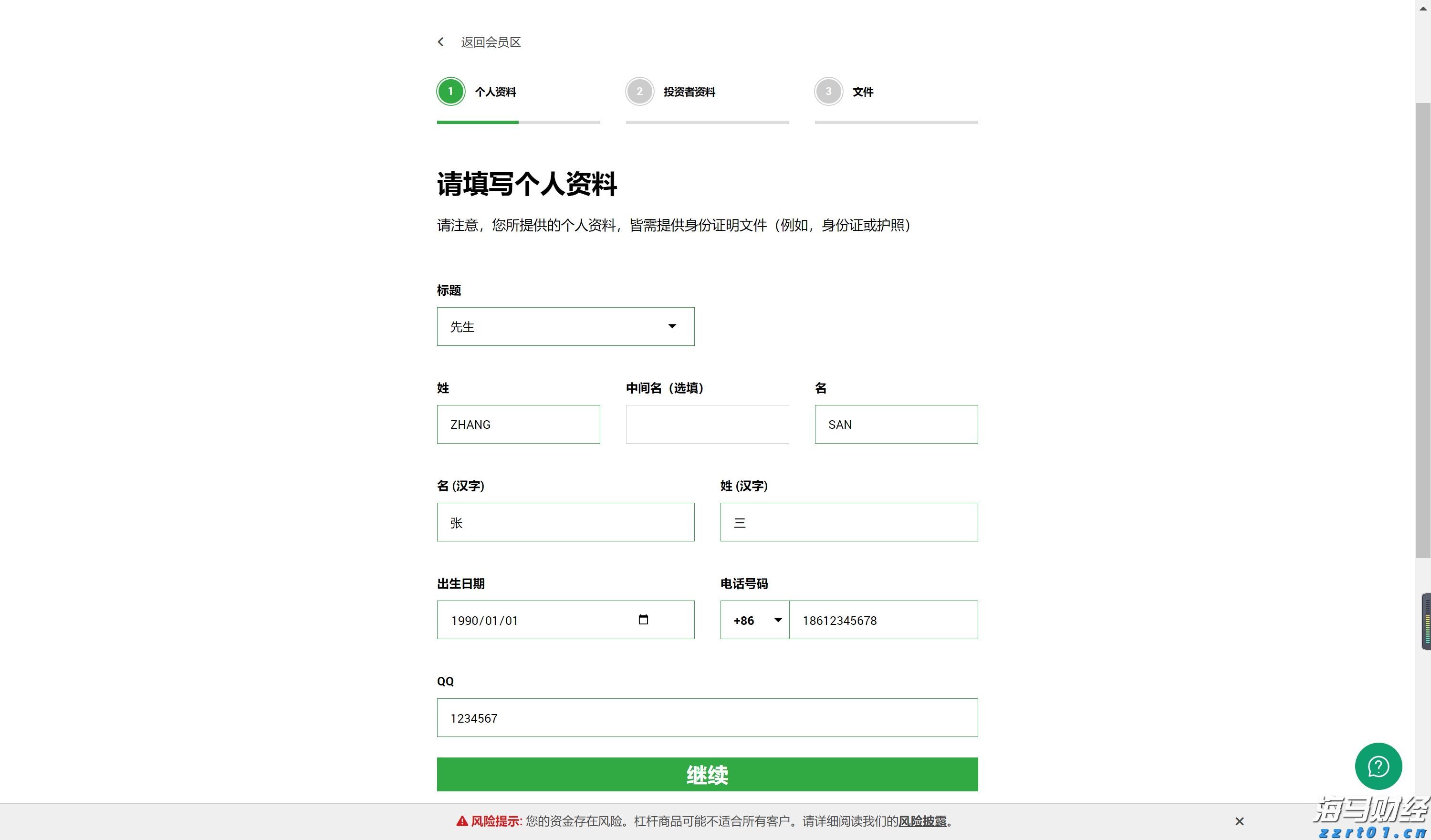 香洲区梅华街道红山社区青少年宣讲生态故事，争当“生态小卫士”
