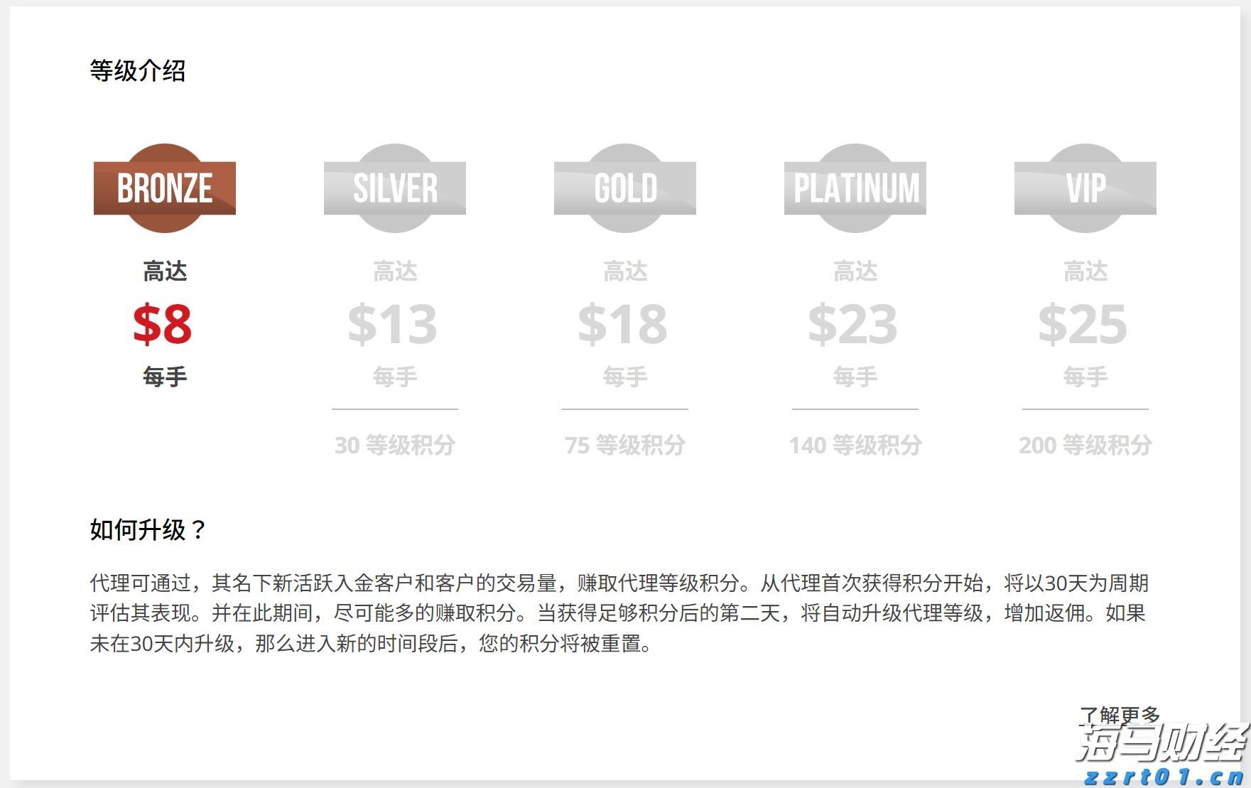智利最大铜矿坍塌引发连锁反应，全球供应收紧铜价两连涨