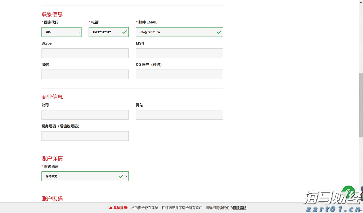 河南省市场监管局召开打击整治养老诈骗专项行动工作专班全体会议
