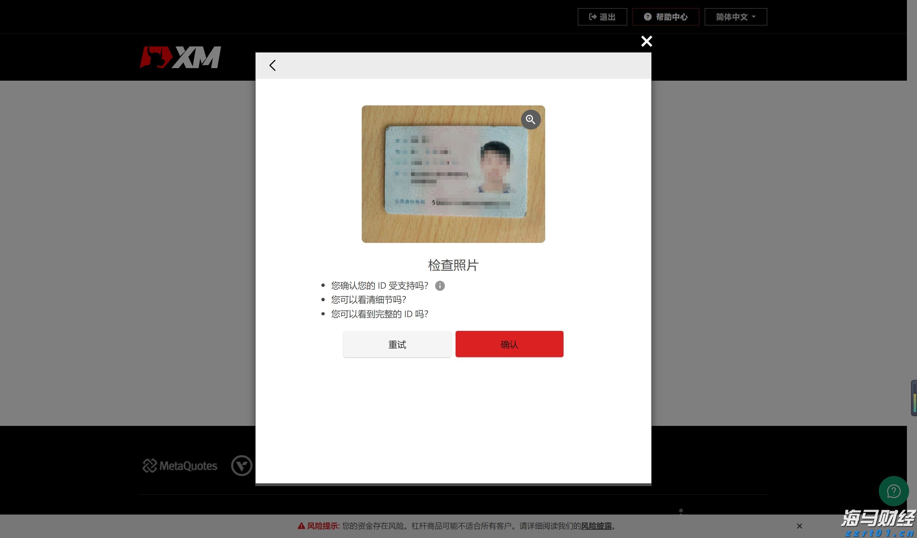 GitHub CEO辞职引发关注：微软(MSFT.US)AI战略面临挑战，智能编程领域竞争加剧