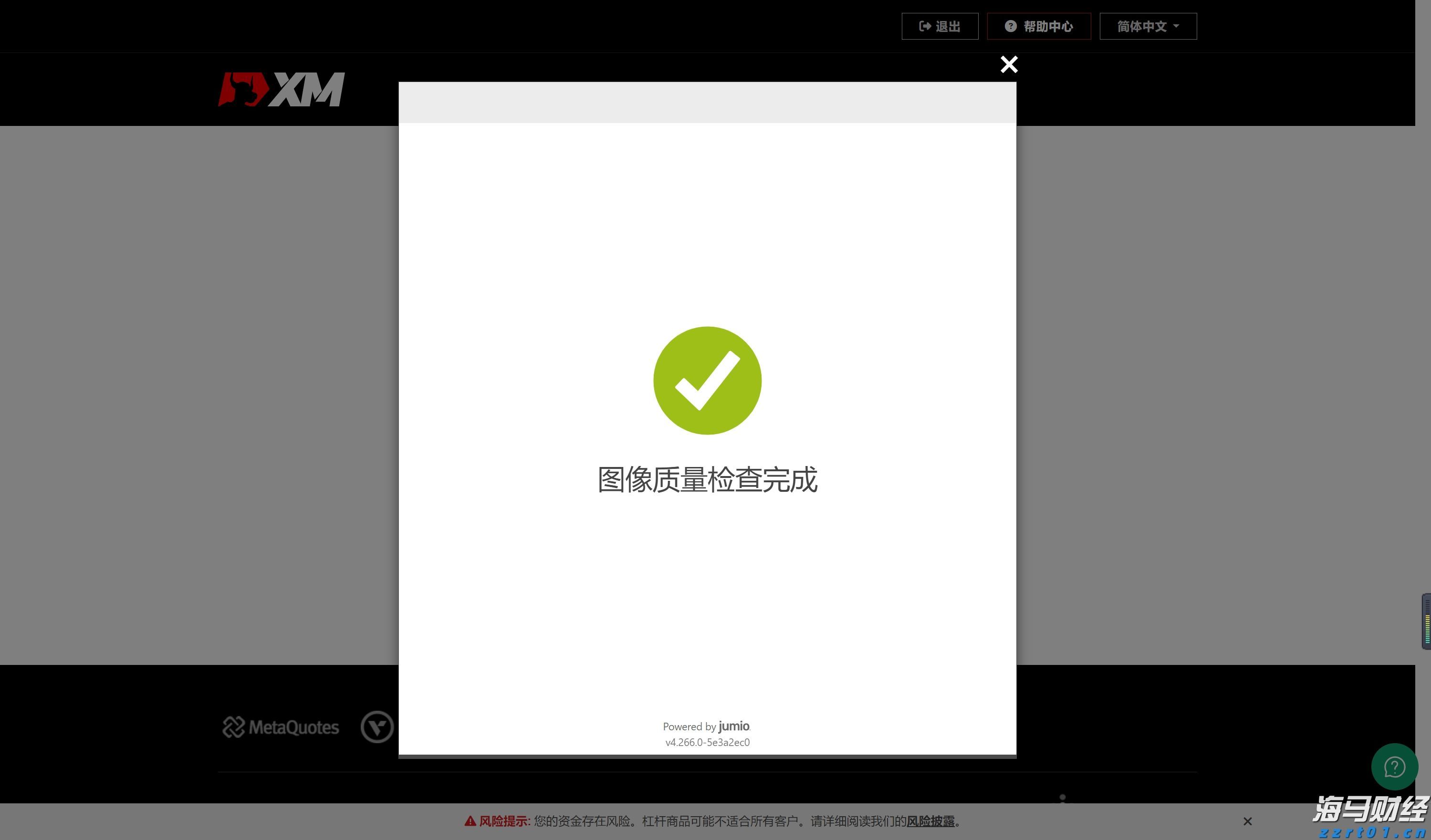 江西省对6404件案件免于处罚！免罚、减罚十大案例来了！