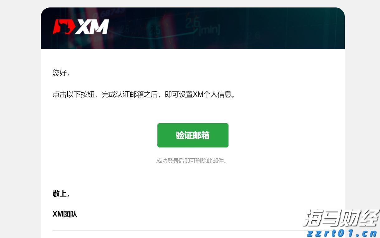 新股消息 | 乐舒适再度递表港交所 在非洲婴儿纸尿裤和卫生巾市场均排名第一