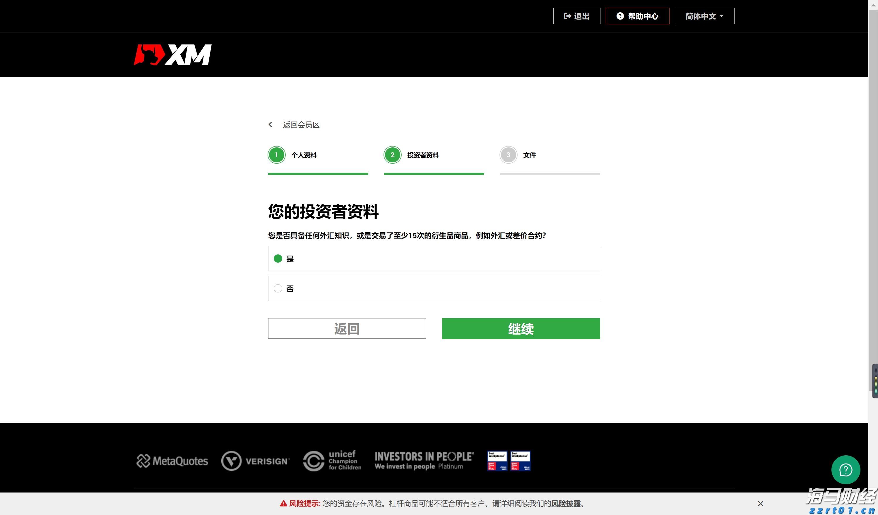 港股午评|恒生指数早盘下跌0.18%   英诺赛科（02577）涨幅达30%
