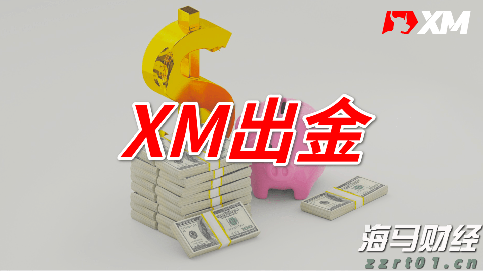 国宝“兄弟”冰城安家！大熊猫“芝士”“芝麻”抵达哈尔滨