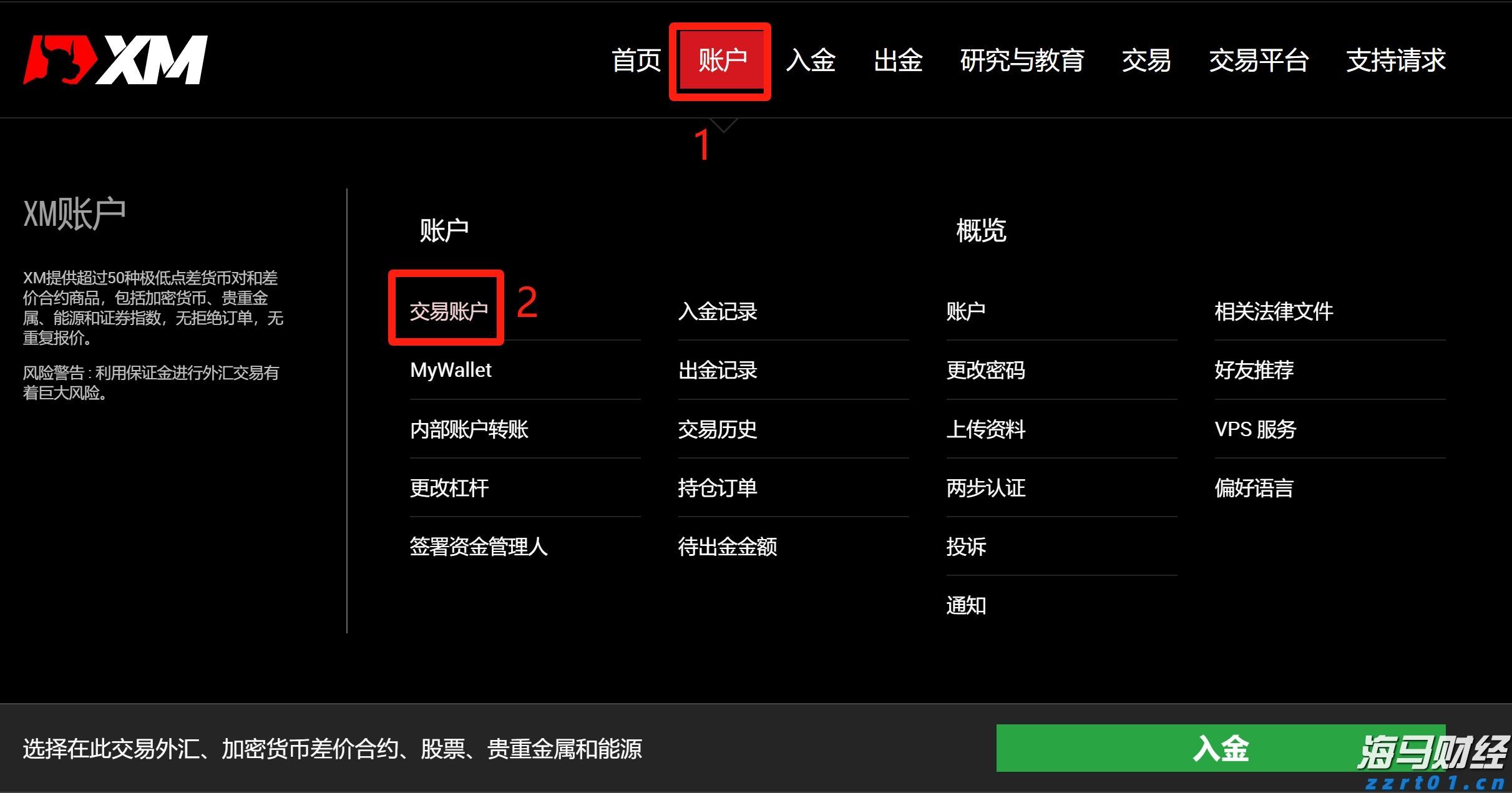 埃森哲（ACN.US）收购澳大利亚网络安全公司CyberCX 扩大亚太网络安全业务