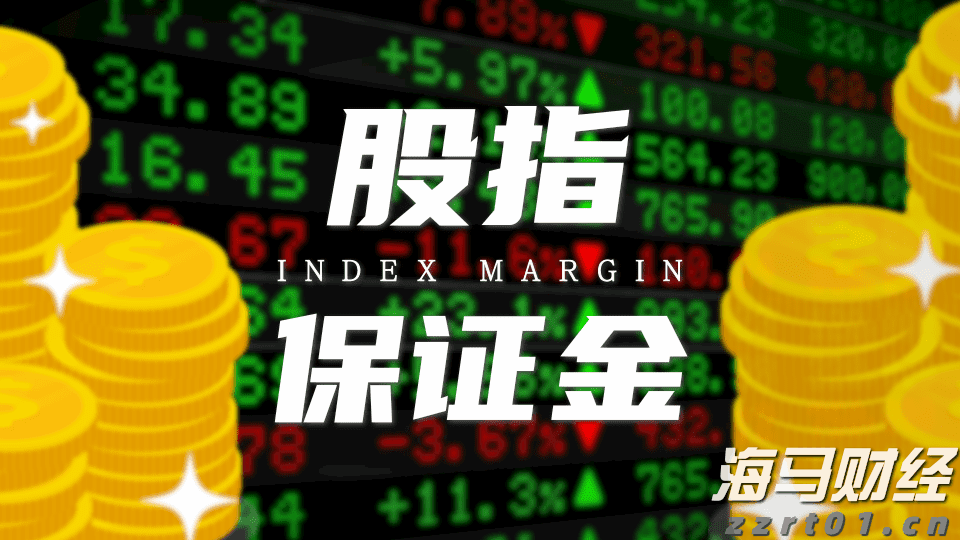 美股动态 | 名创优品(MNSO.US)股价上涨逾8% MINISO LAND全球首店销售超亿